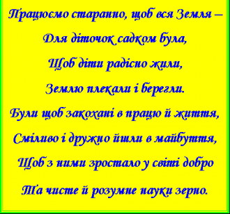 /Files/images/1_blagodyna/77.png