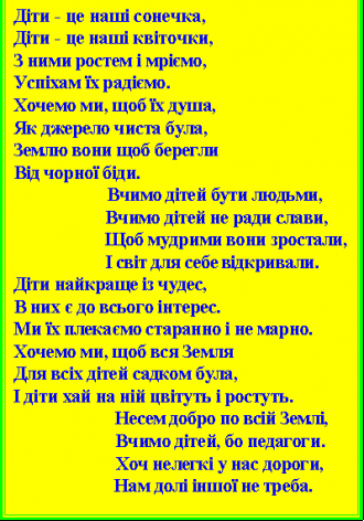 /Files/images/1_blagodyna/777.png